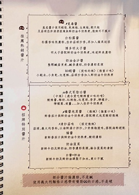 瑰覓Gui Mi：台中逢甲義大利麵燉飯，浮誇擺盤大份量，自家