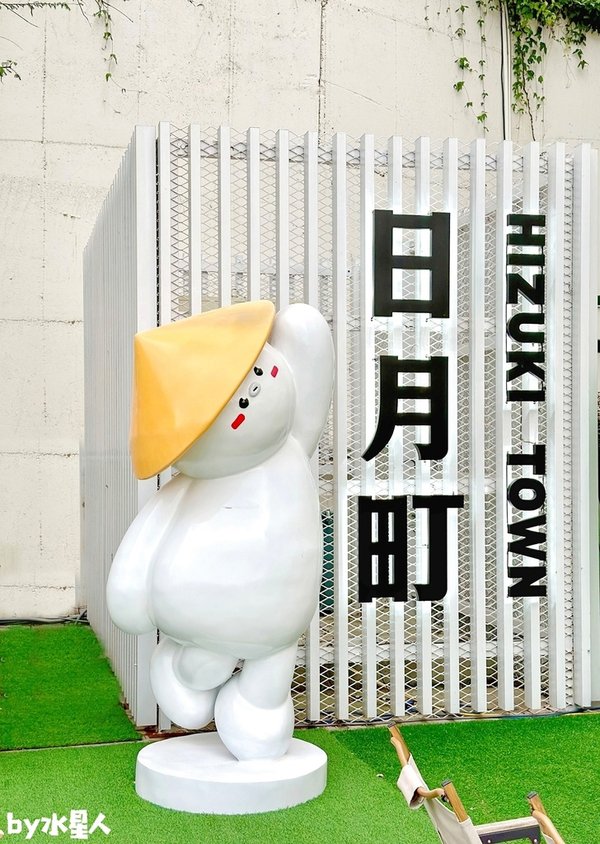 日月町複合式商場：南投埔里景點推薦，占地5千坪最美休息驛站，