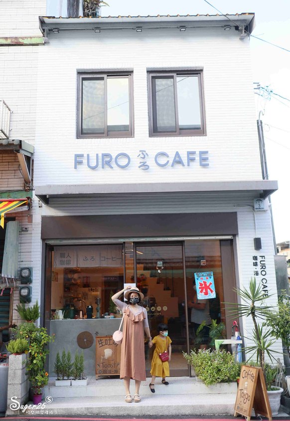 咖啡浴 FURO CAFE36.jpg