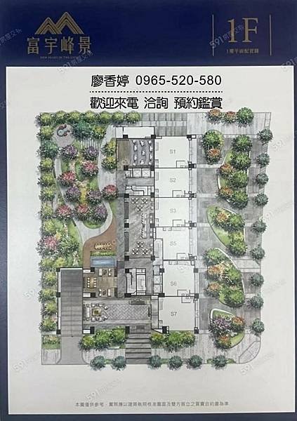 台中北屯 機捷特區 富宇建設 富宇峰景 廖香婷 0965-520-580 歡迎預約鑑賞010.jpg