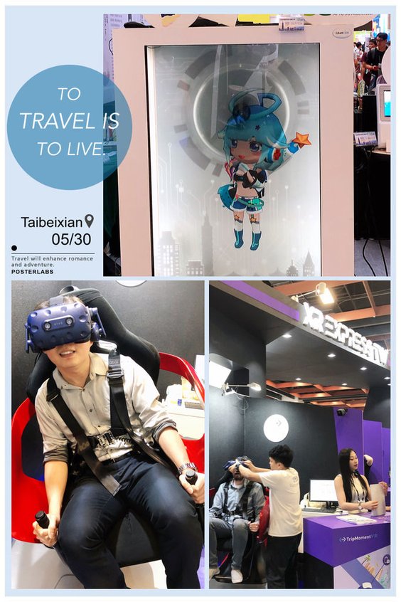 VR 應用.jpg