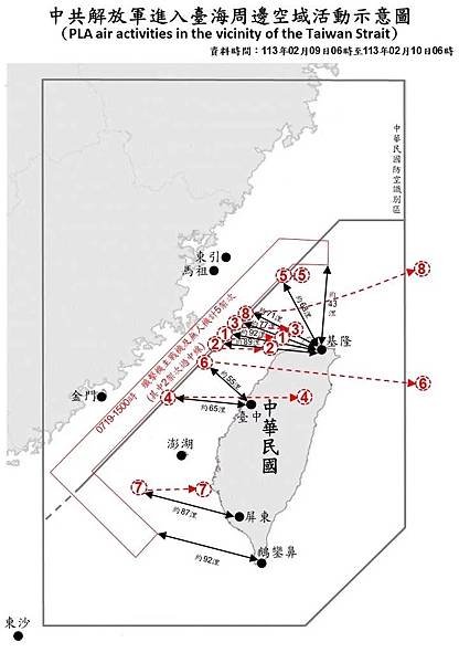 《》《記者 洪哲政：中共戰機氣球除夕擾我空防  共軍活動示意