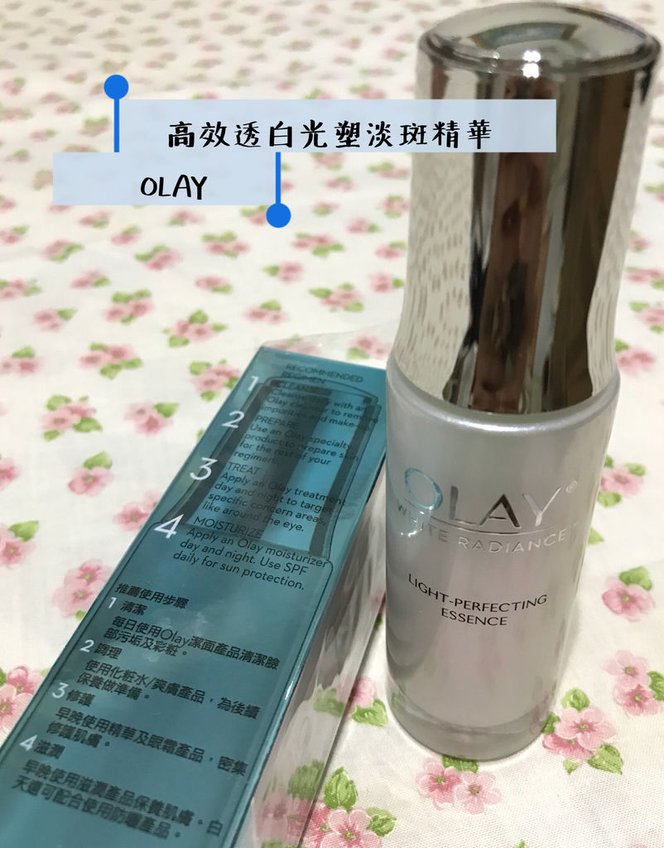 OLAY_淡斑精華_產品01.JPG