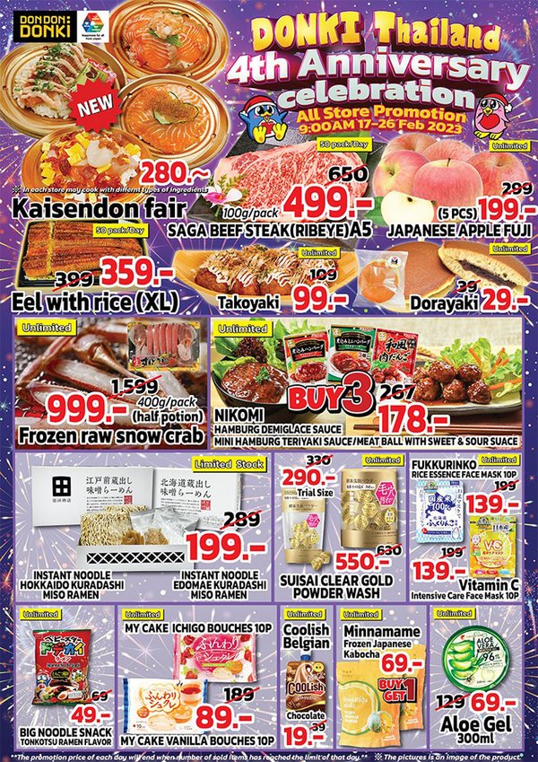 DON DON DONKI Thailand 2023 Feb Promo.jpg