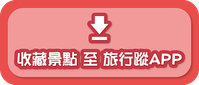 【泰國｜曼谷】洽圖洽周末市集 - 逛世界最大觀光市集必知的十