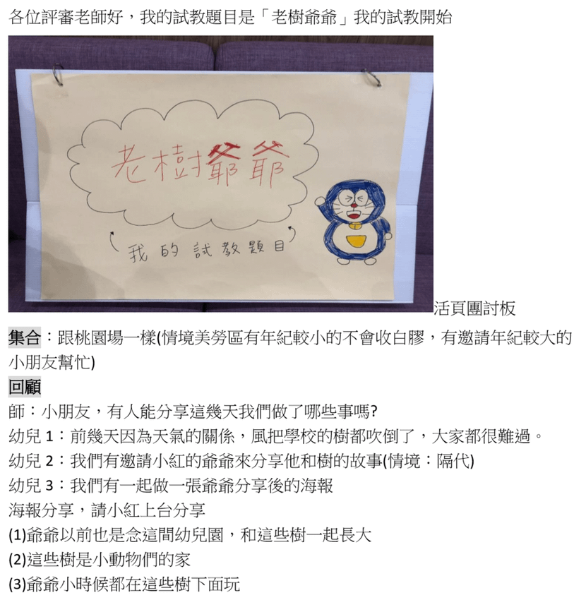 新北1.PNG