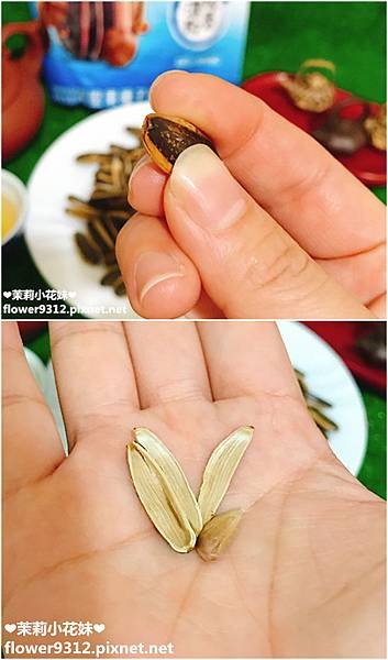 洽洽山核桃瓜子 (7).jpg