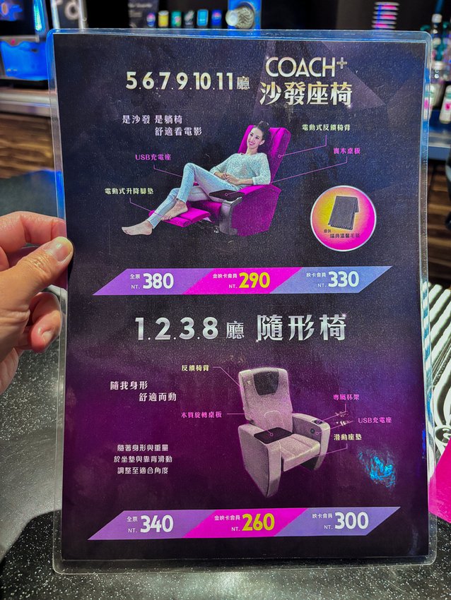 2025in89電影院-39.jpg