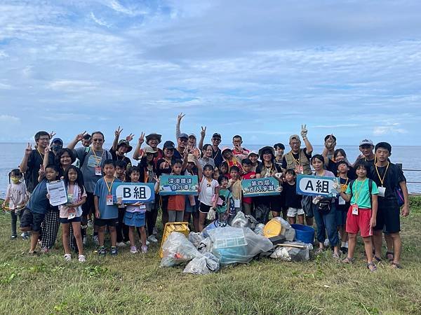 深澳Rail+Bike響應淨灘拚環保，以實際行動守護海岸風貌及珍貴海洋資源。