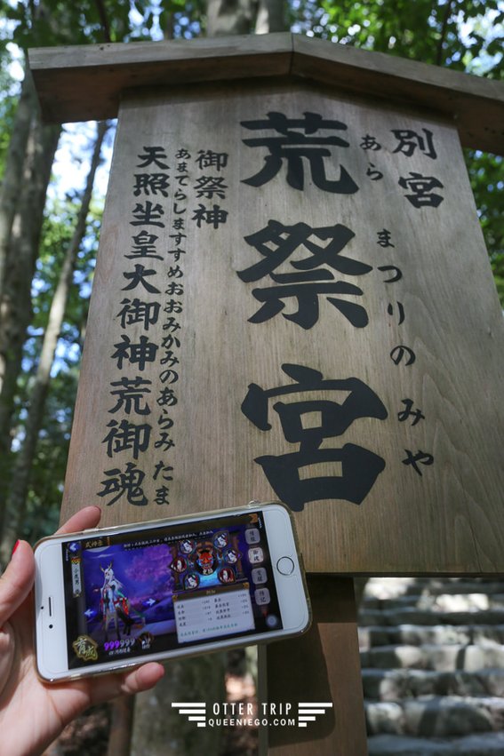 日本三重 日本必去景點-伊勢神宮,日本三大神宮,日本能量景點改運去～