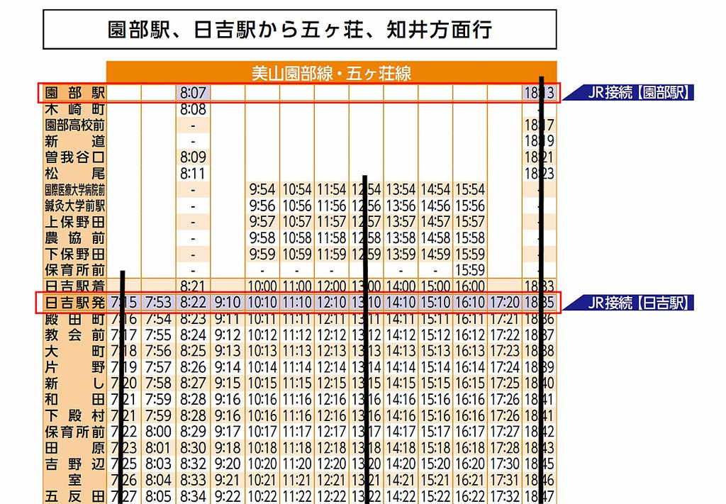 美山6.jpg