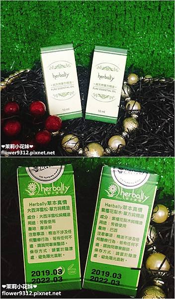 herbally 草本真情 精油擴香儀製造專家 (7).jpg