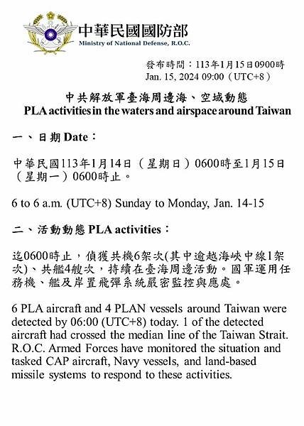 劉文孝：《該打的時候不打》《前空軍政戰主任潘恭孝中將在國家級