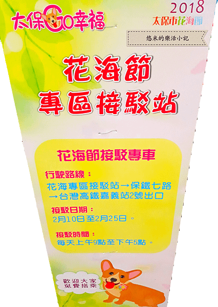 20180213_225045.png