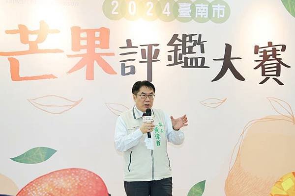 2024臺南芒果評鑑出爐  黃偉哲肯定得獎農友傑出栽培管理