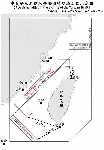 記者 王烱華：解放軍兩度戰備警巡突襲　衡山指揮所人員腎上腺素