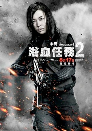 浴血任務2的復仇感言