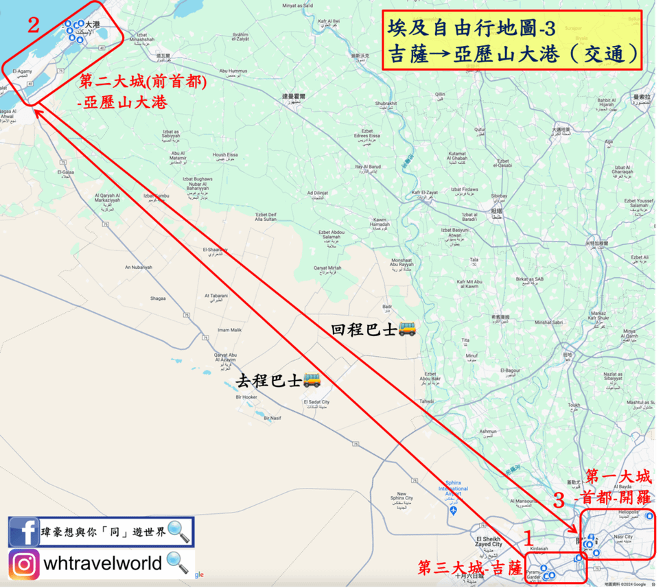 埃及自由行地圖-3.png