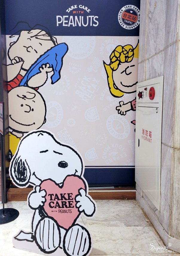 台北史奴比展23.jpg