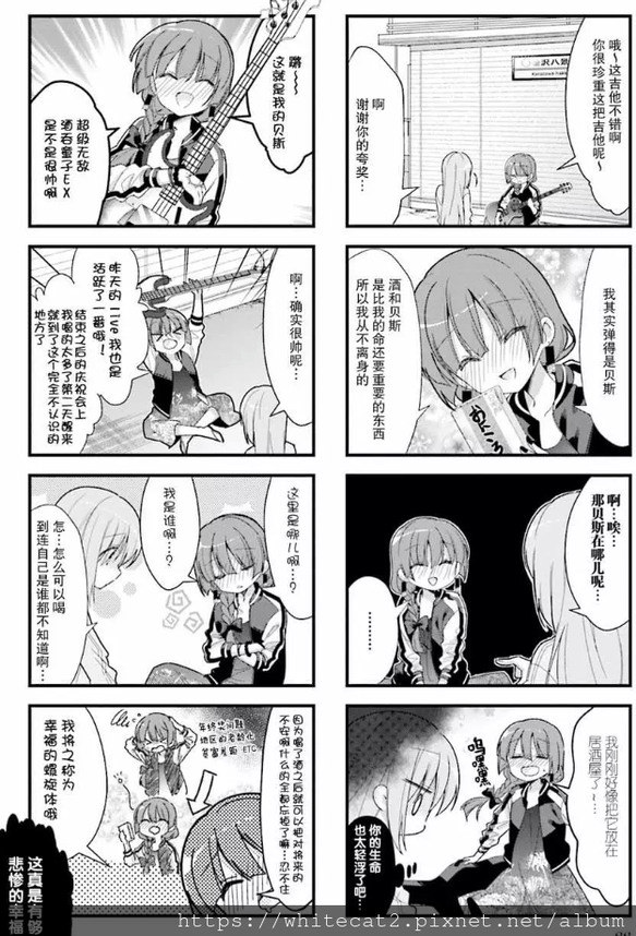 [故事筆記]孤獨搖滾！(ぼっち・ざ・ろっく！）各話簡要與讀後