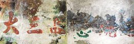 猜字遊戲