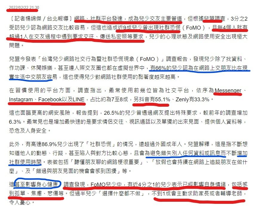 螢幕擷取畫面 (52)_LI.jpg