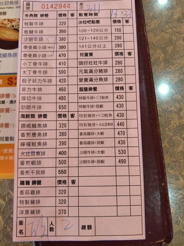 IMG20190404133519.jpg