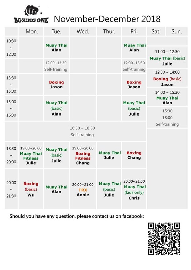 2018 年 11 月 12 月 BOXING ONE 英文 課表