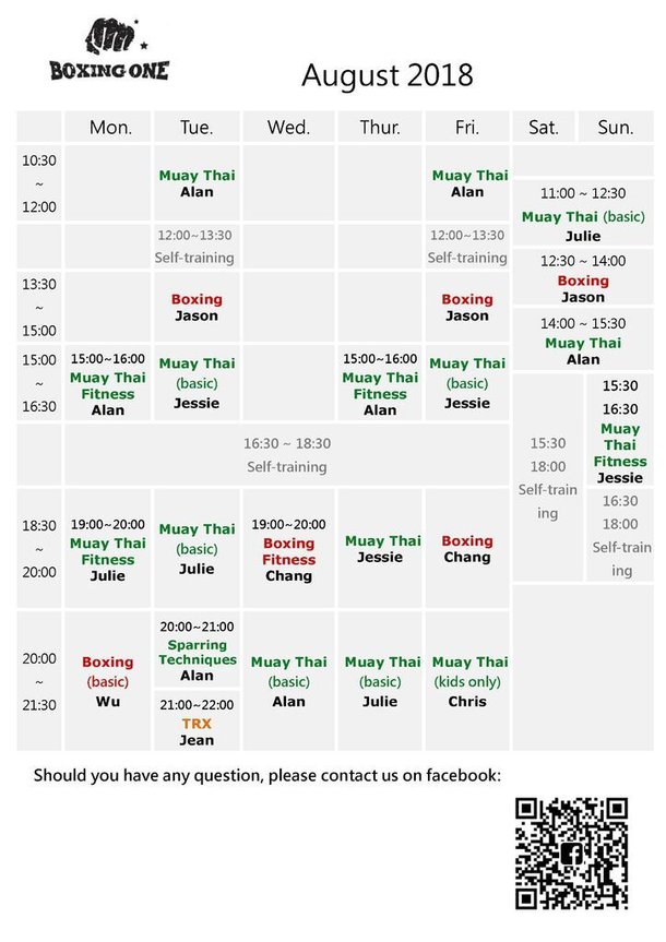 2018 年 8 月 BOXING ONE 英文 課表