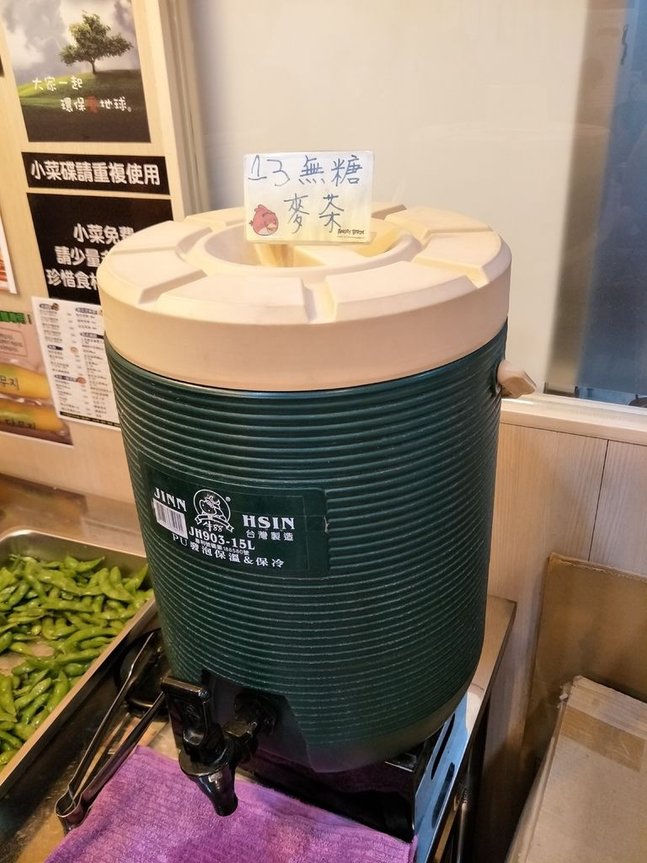 IMG20190428191634.jpg
