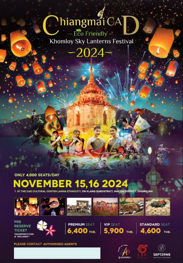 Chiang Mai CAD Khomloy Sky Lantern Festival 2024.jpg
