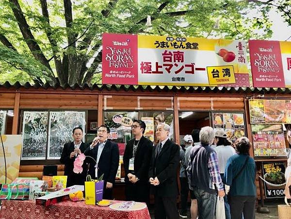 行銷台南馬不停蹄 黃偉哲登 YOSAKOI 索朗祭 台南芒果