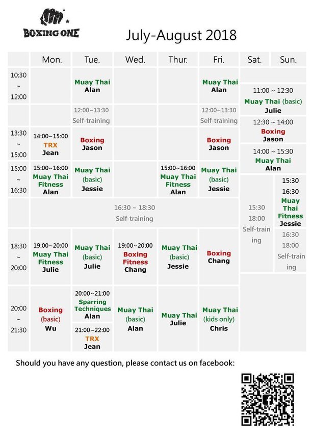 2018 年 7 月 8 月 BOXING ONE 英文 課表