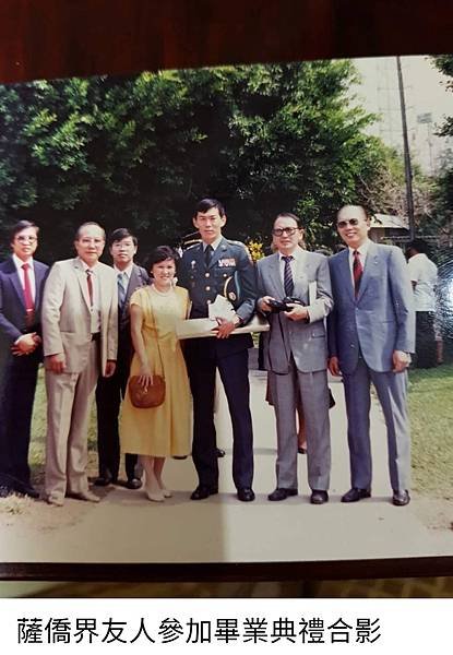 楊建平：軍旅憶往(七)b 薩爾瓦多指揮參謀學院戰火中受訓的經