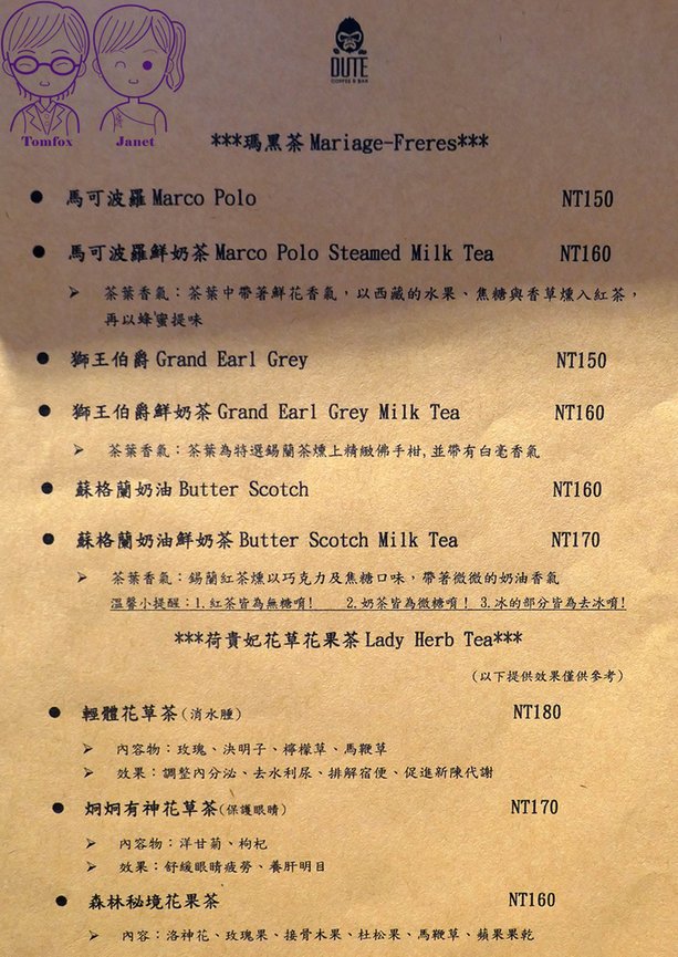 21 DUTE coffee%26;bar menu.jpg