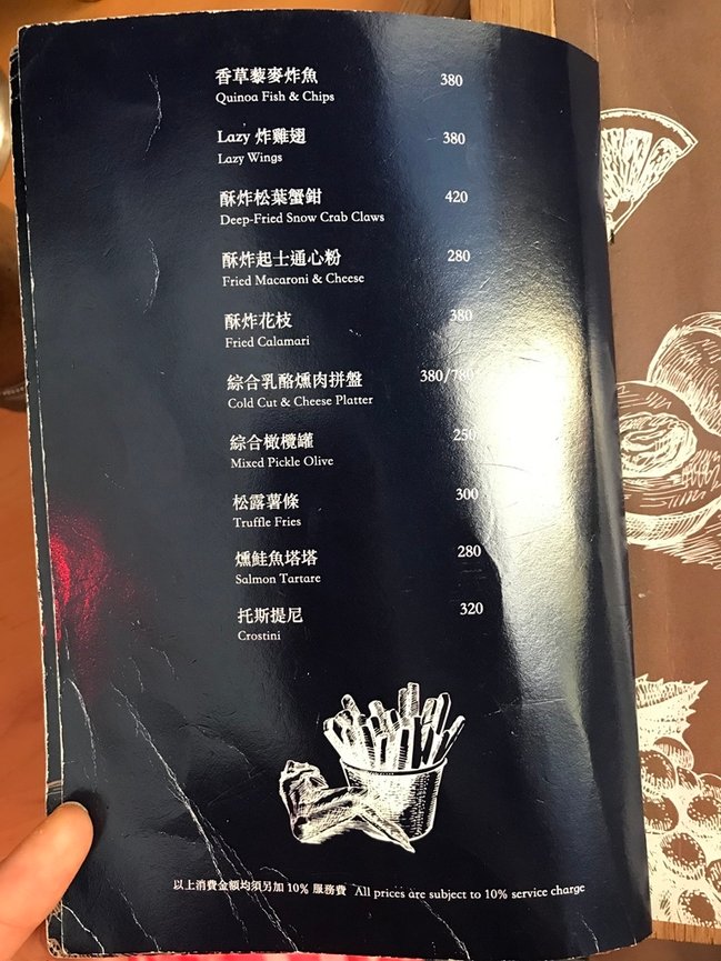 Lazy Point 內湖氣氛浪漫的無國界料理餐廳-露天酒吧 (18).jpg