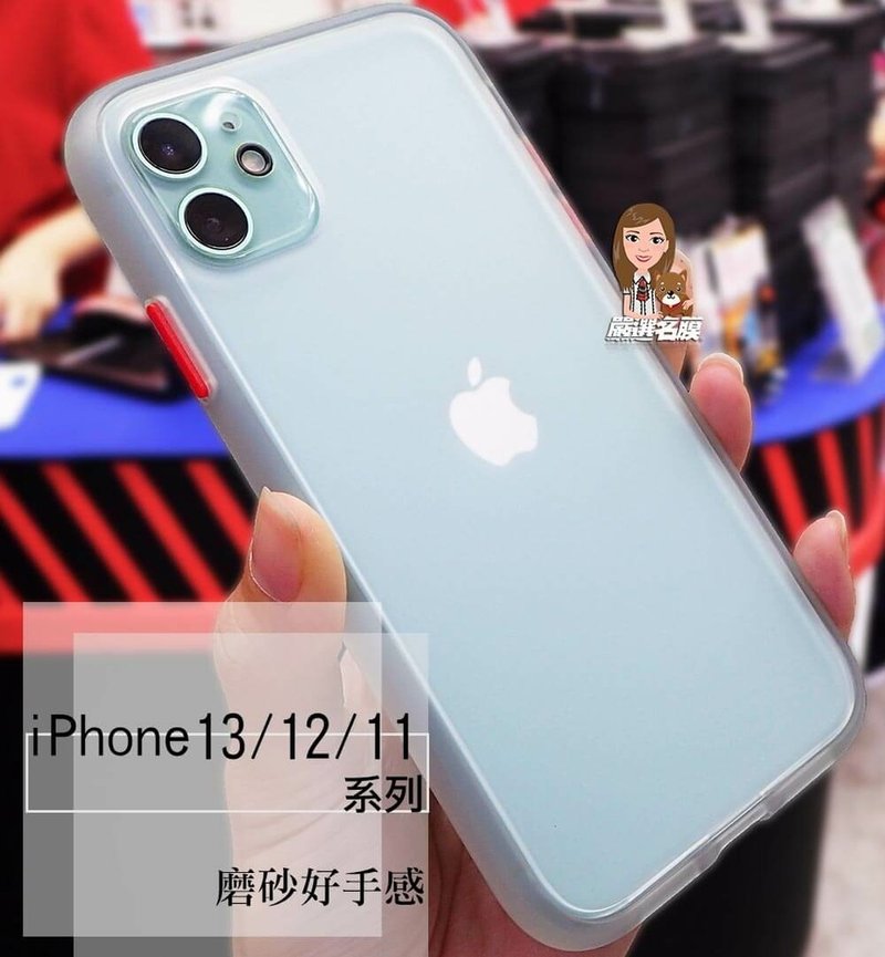 嚴選名膜 手機貼膜 Since 2006｜【iPhone12