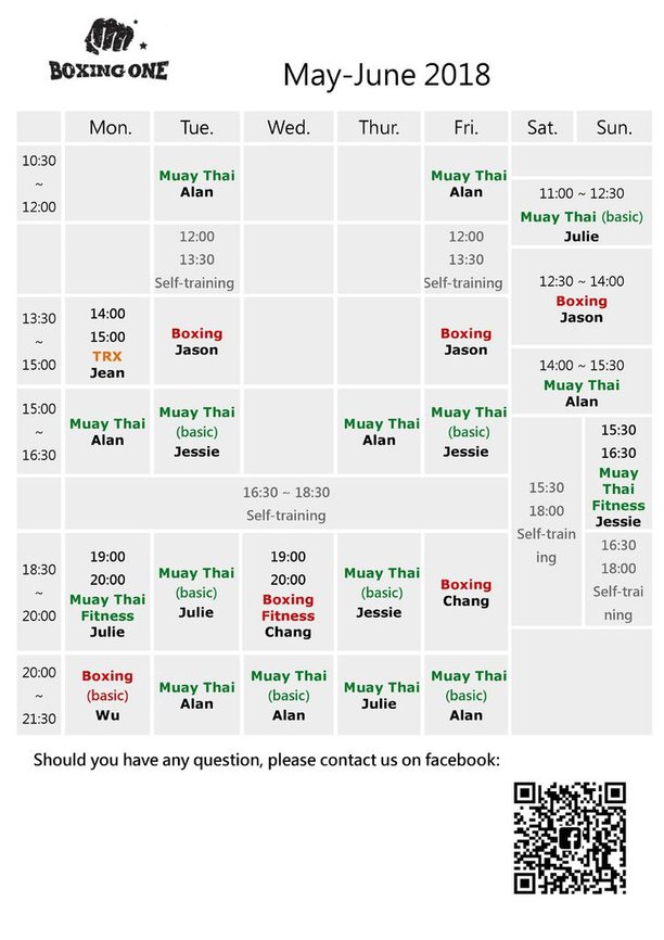 2018 年 5 月 6 月 BOXING ONE 英文 課表