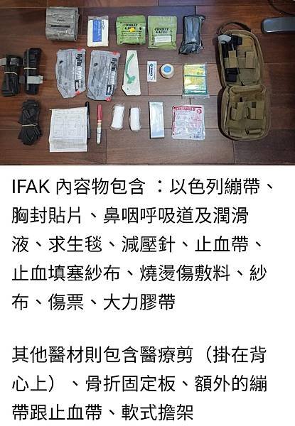 陳晞(法國外籍兵團退伍)：烏克蘭雜記(九)