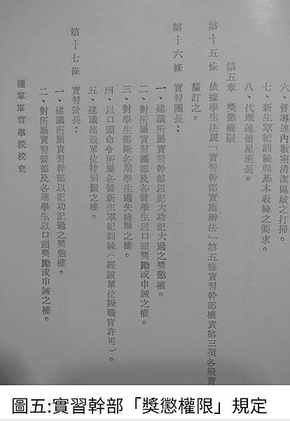 Peter Wu：有問題要檢討「制度」與「流程」  還有執行