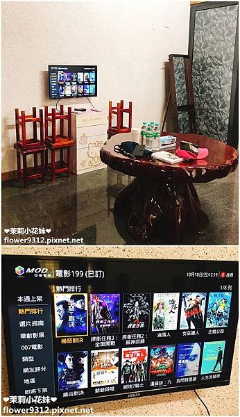 苗栗公館 和風民宿%26;食堂 (05).JPG