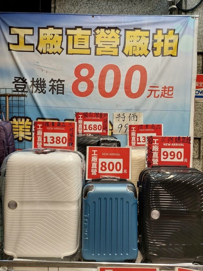 1130830俐德美 黑色奶茶雙色齊發990元起.jpg