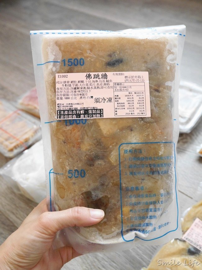 ▌試年菜▌台灣好食味。南門市場「帝王蟹宴十菜」鮮嫩海味滿桌（預購只到1/22）