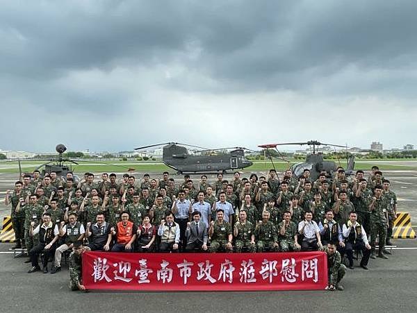 端節前夕葉澤山副市長代表黃偉哲市長率團赴陸軍航空特戰指揮部慰