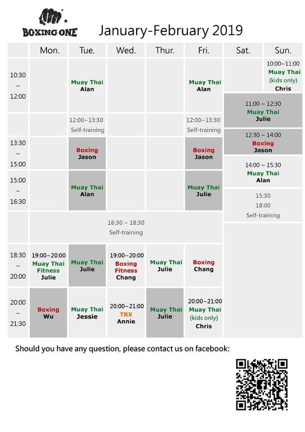 2019 年 1 月 2 月 BOXING ONE 英文 課表