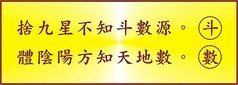 講堂2-3