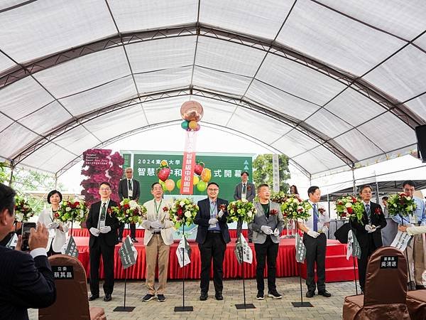 東海大學智慧碳中和園區開幕1