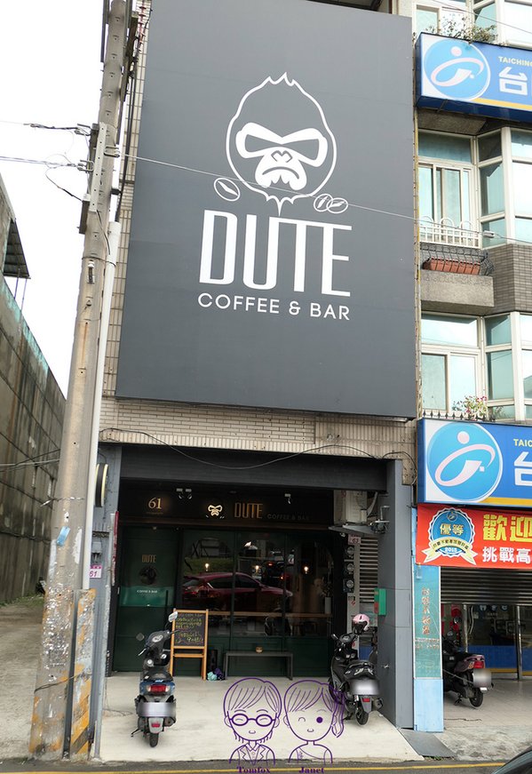 4 DUTE coffee%26;bar LOGO.jpg