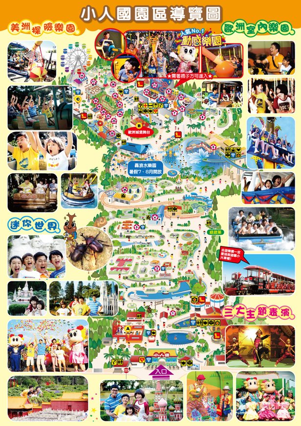 201509DM-秋季_校外教學_反