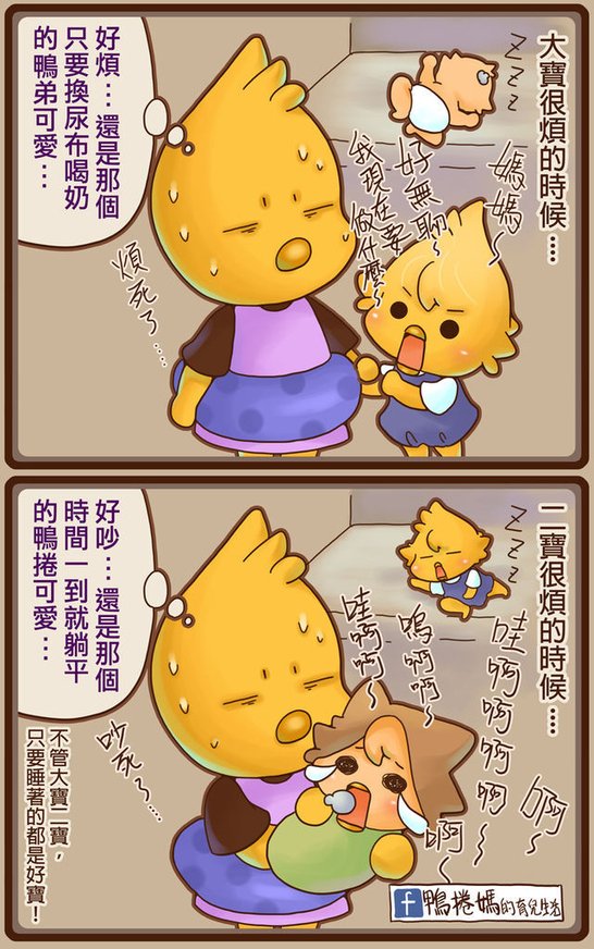 0135有一好沒兩好縮
